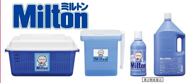 ミルトン 医療関係者向け情報サイト